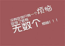 沉迷于老板的甜言蜜语
