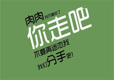 在家等老板的妻子
