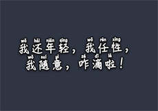 妻子敏兰与好友小东
